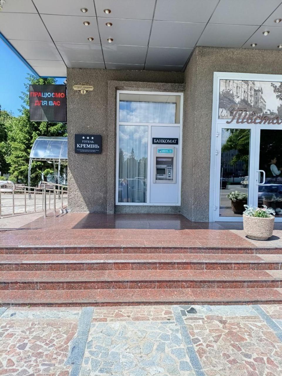 Kremin Hotel Krementjuk Eksteriør billede